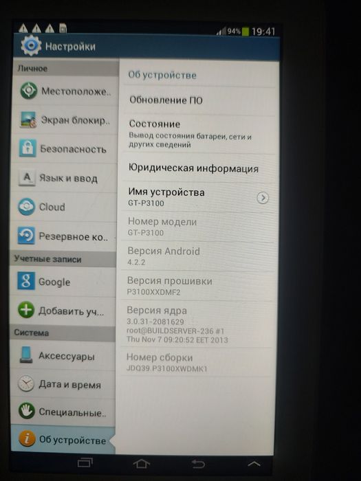 Продам планшет телефон в рабочем состоянии