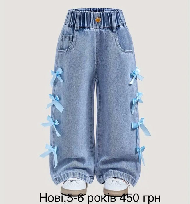 Джинси палаццо широкі з бантиками 110 зріст