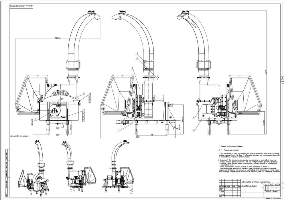 Выполнение чертежей и проектов любой сложности, 3D модели, dxf, и др.