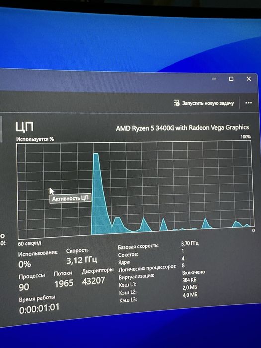Комплект / Ryzen 5 3400G / B450M / Кулер