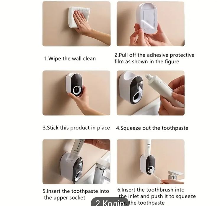 Автоматичний видавлювач тримач диспенсер для зубної пасти дитячий