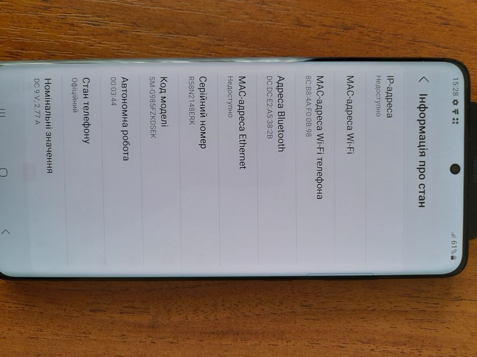 Телефон б/в Samsung S20+  128 GB колір чорний офіційний без дефектів + два чихла