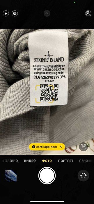 Кофта Stone Island Сіра Стон Ісланд