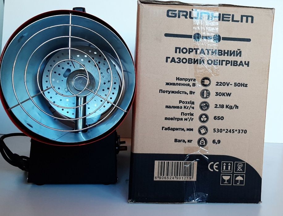 Газовая тепловая пушка Grunhelm GGH-30, 30кВт