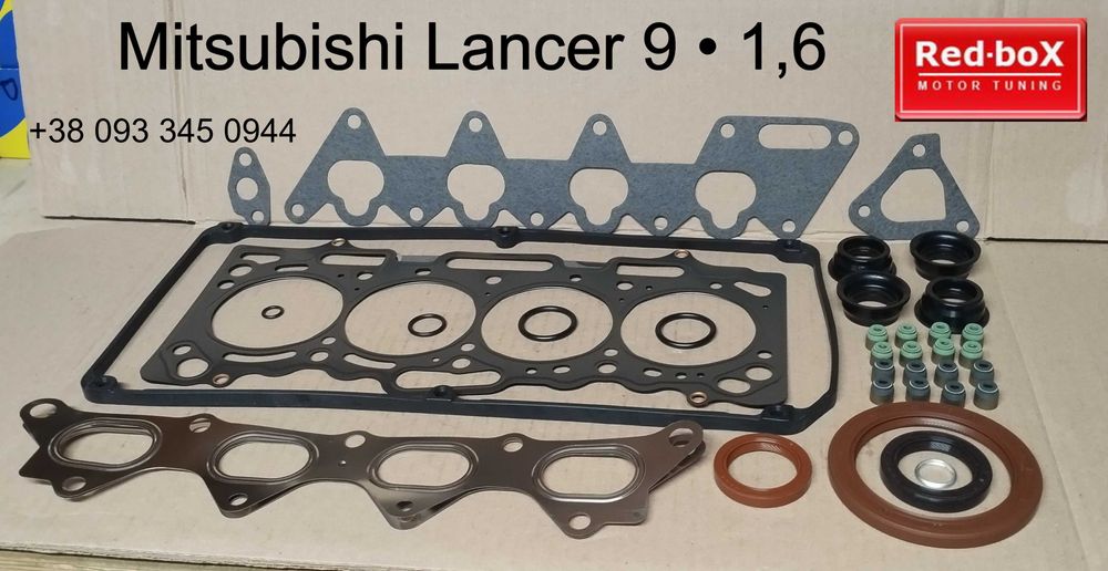 Прокладки ДВС • Mitsubishi Lancer 9 • Полный к-т.