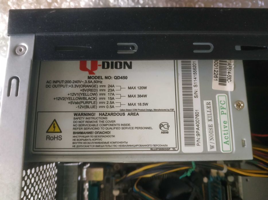 Системный блок рабочий