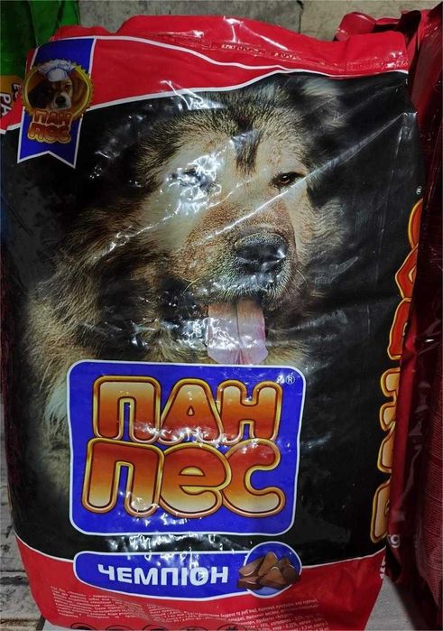 Корми для собак та котів 20кг / 11кг / 10кг / 4 кг / 2кг / 330г / 100г