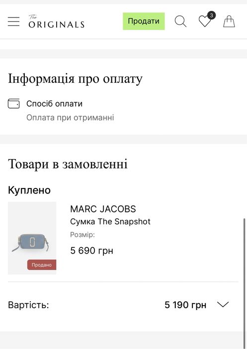 Шкіряна сумка marc jacobs the snapshot синя