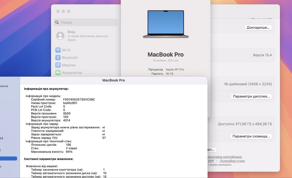 Apple Macbook Pro 16 2021 M1 Pro 16GB RAM 512GB SSD IL6233