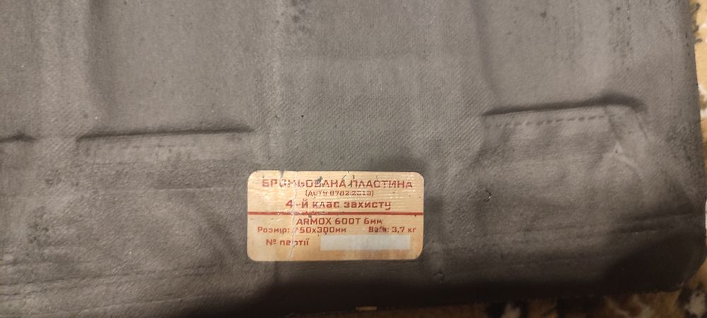 Продам для питоноски