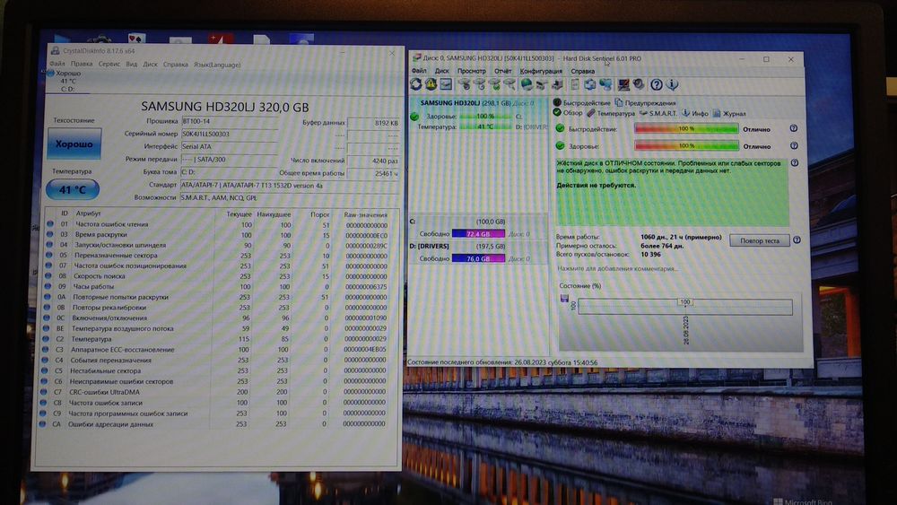 Брендовый компьютер Fujitsu Siemens Esprimo E5730