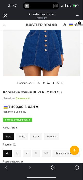 Джинсова сукня, розмір xs