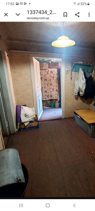 Продам дом Н.Дома  PP S