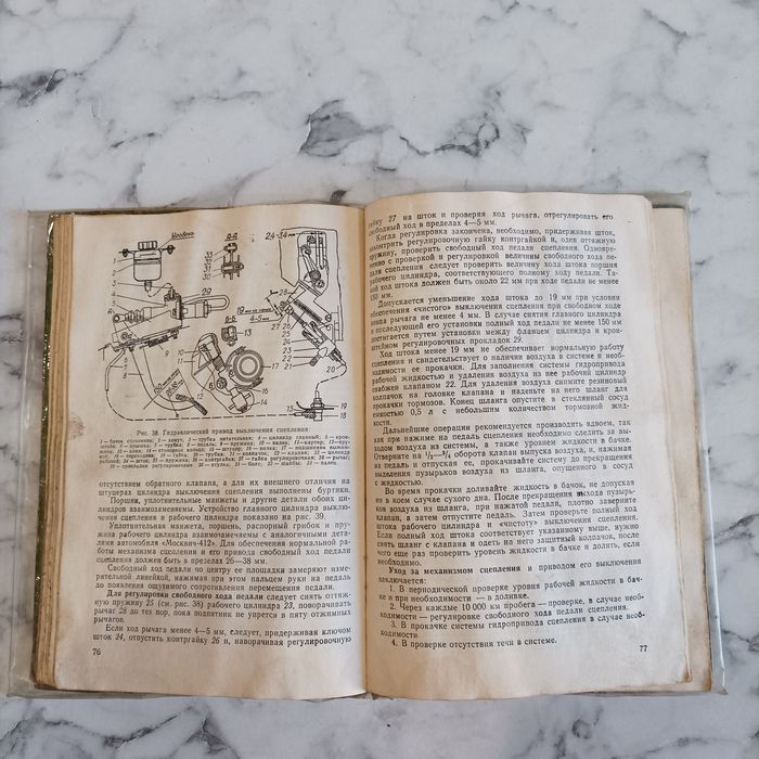 Книга ЗАЗ 968 968А 968М