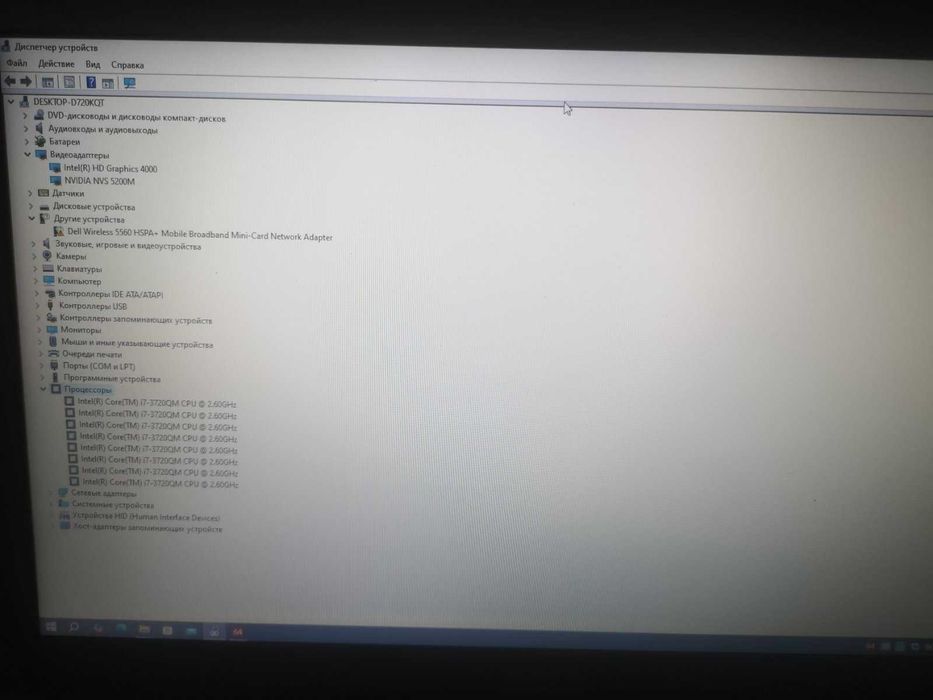 Ноутбук 14` Dell Latitude E6430 Core I7-3720QM_8Gb_250GbSSD_Gefor5200