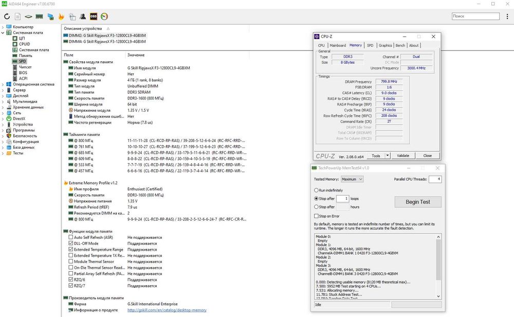 Оперативная память DDR3 / DDR3L (G.SKILL и Hynix)