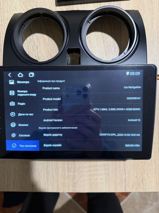 Android магнітола Nissan Qashqai J10 2006-2013 2/32 Gb; CarPlayAndroidavto