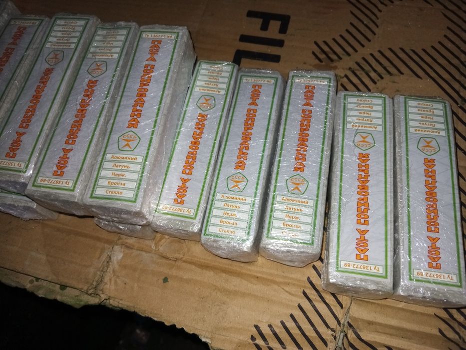 паста гои (полировальный инструмент)