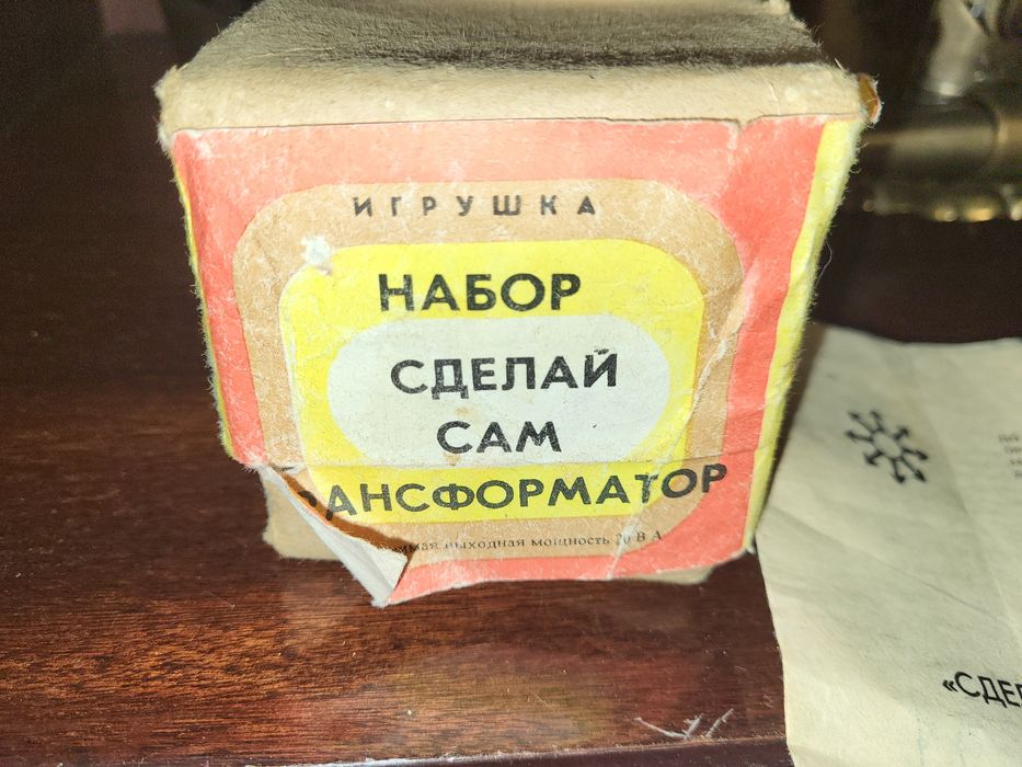 Набор іграшка зроби сам Трансформатор