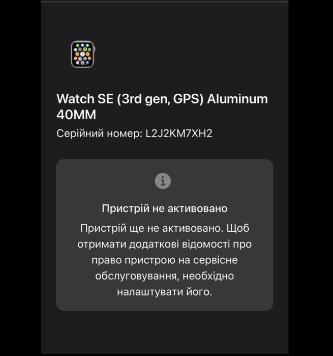  Новий Apple Watch SE 3 40mm Starlight