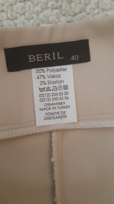 Брюки зауженные Веril р. S-М