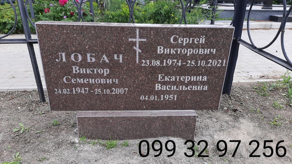 Гравировка на памятниках, ручная гравировка, допись даты на кладбищах.