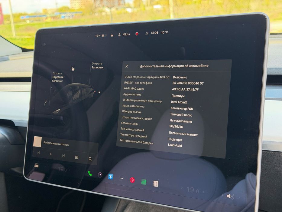2022 Tesla Model Y Perfomance Тесла Модел У Перфоманс