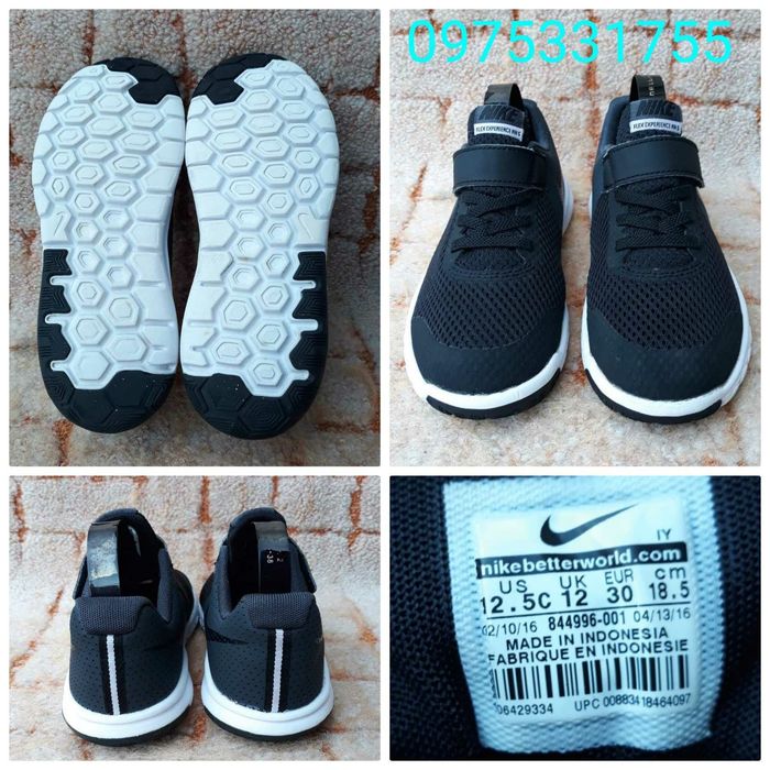 кроссовки Nike Flex Experience 5