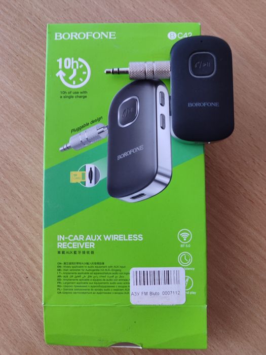 Аудио ресивер в машину