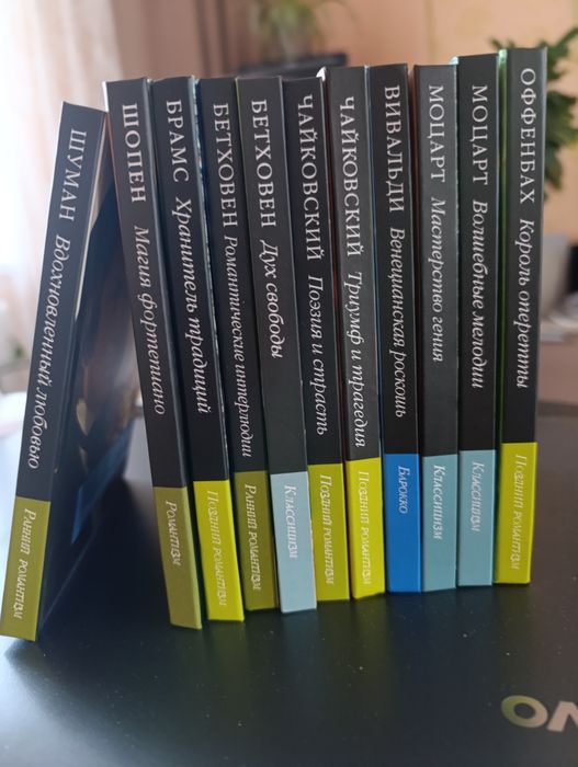 Диски з класичною музикою та біографією композиторів