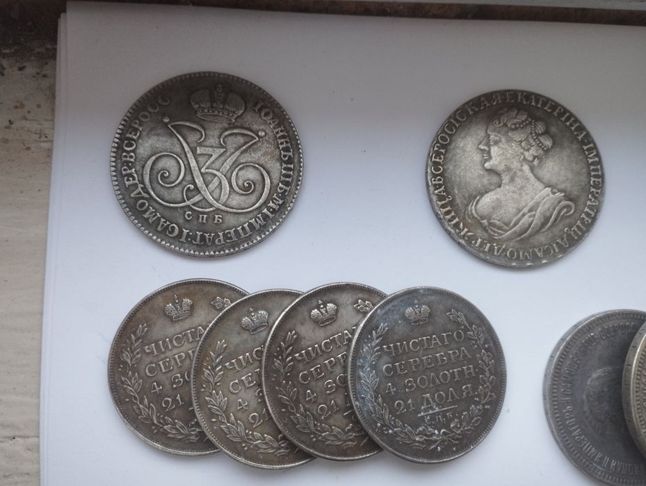 Набір царських монет