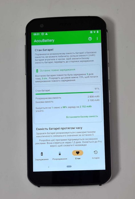 Caterpillar CAT S52  IP68 стан нового