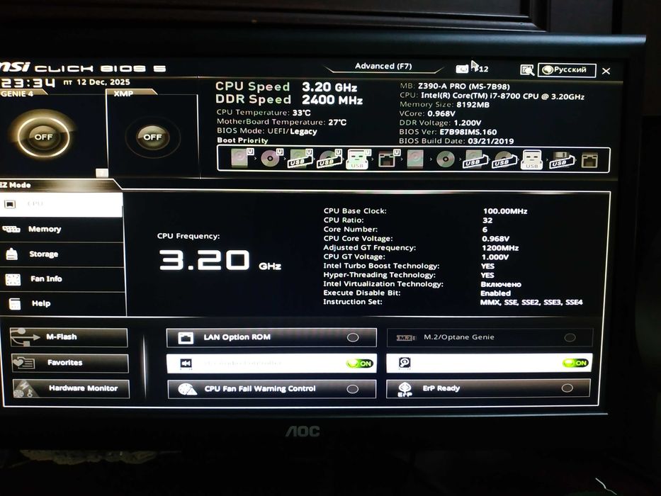 материнка MSI  Z390A-PRO+i7 8700