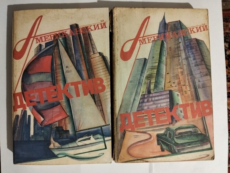 Американский ДЕТЕКТИВ