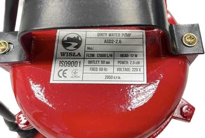 Насос з Ножем Фекальний Дренажний  (ТІЛЬКИ ДОСТАВКА)