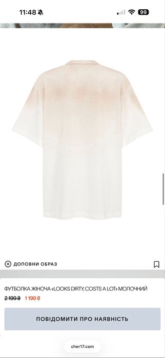 Футболка cher’17