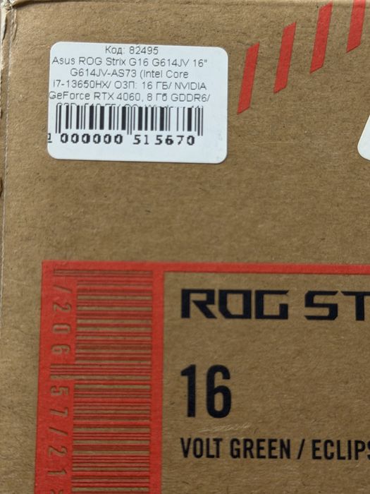 Ноутбук Asus Rog Strix G16 G614JV