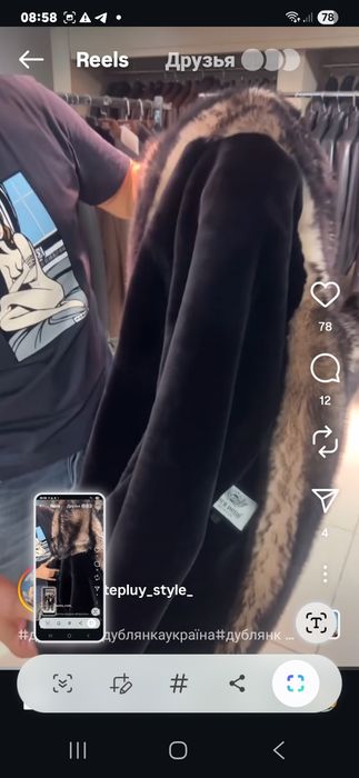 Новая кожаная куртка хл