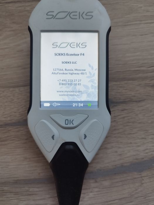 Miernik żywności SOEKS F4