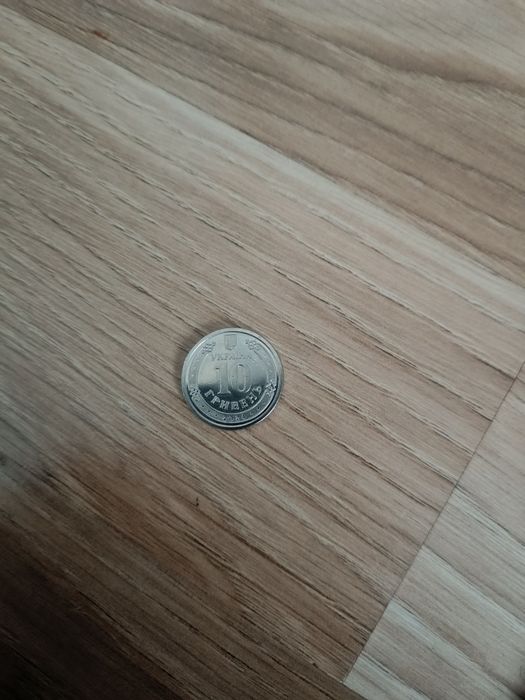 Монета 10 гривень Війська зв’язку та кібербезпеки Збройних Сил України