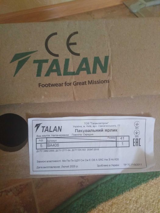 Напівчеревики робочі TALAN 41разм