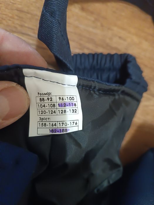 Продам рабочий мужской комбинезон теплый.