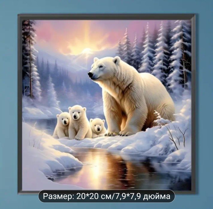 Алмазная мозаика