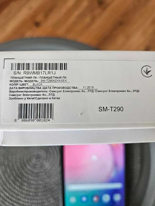 Samsung Galaxy Tab A, (8.0",2019) 2/32ГБ