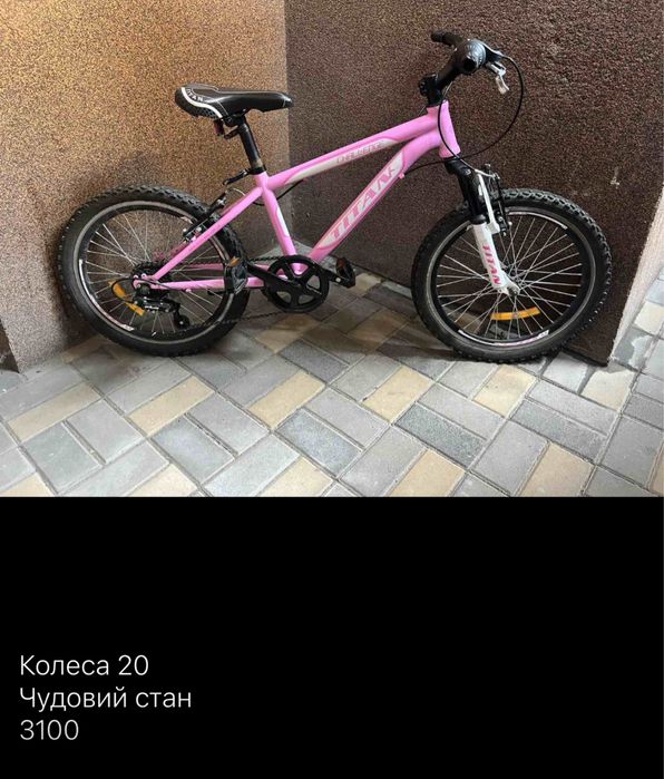 Велосипеди дитячі дорослі підліткові