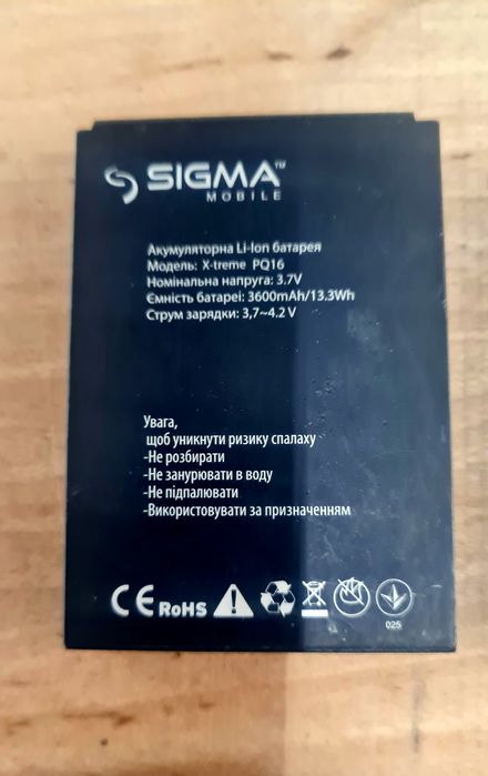 Акумулятор батарея АКБ Sigma Mobile є нові і б/у.