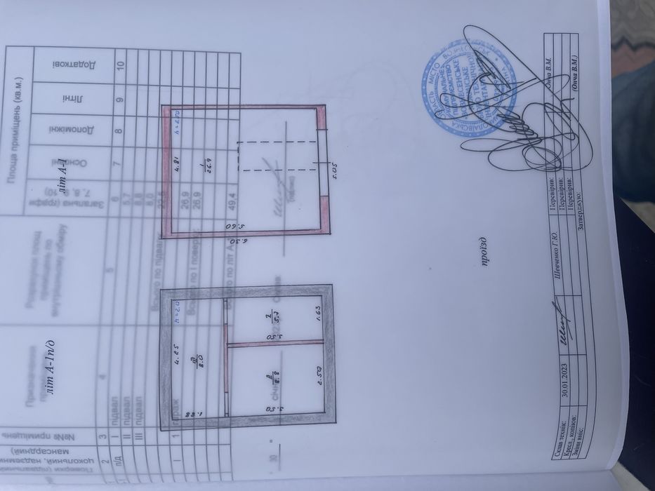 Продам гараж з підвалом 49 кв.м. в кооперативі Лідер Вознесенськ центр