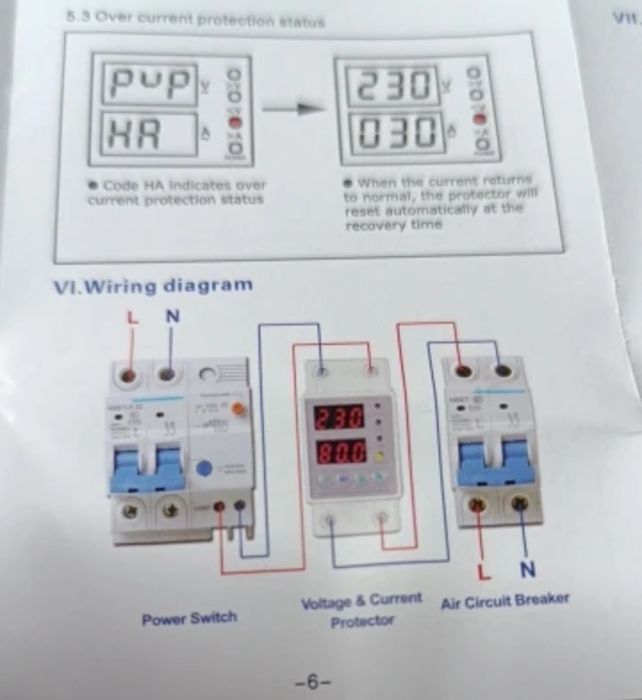 Реле напруги .TOMZN 40А, 220В, 2DIN.