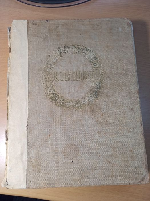 Пушкин сочинения стихи проза сказки вірші казки Пушкін зібрання творів