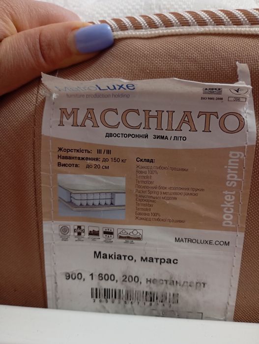 Дитяче ліжко з матрацом зима/літо